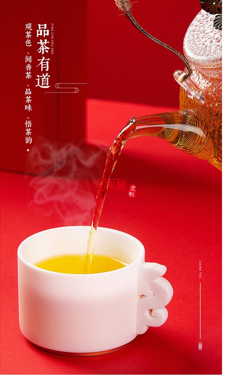 新品小茶商務套裝小茶&天福茗茶聯(lián)名款 “納?！辈瓒Y套裝 可定制logo