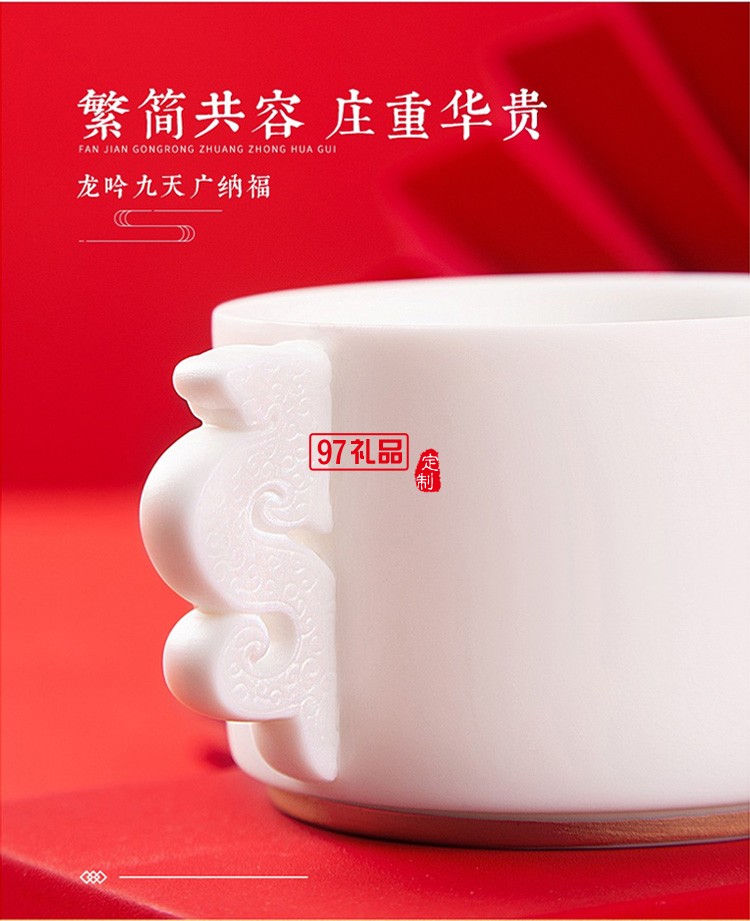 新品小茶商務套裝小茶&天福茗茶聯(lián)名款 “納福”茶禮套裝 可定制logo