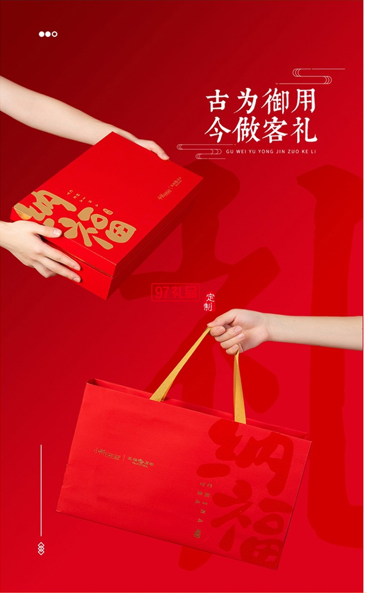 新品小茶商務套裝小茶&天福茗茶聯(lián)名款 “納?！辈瓒Y套裝 可定制logo