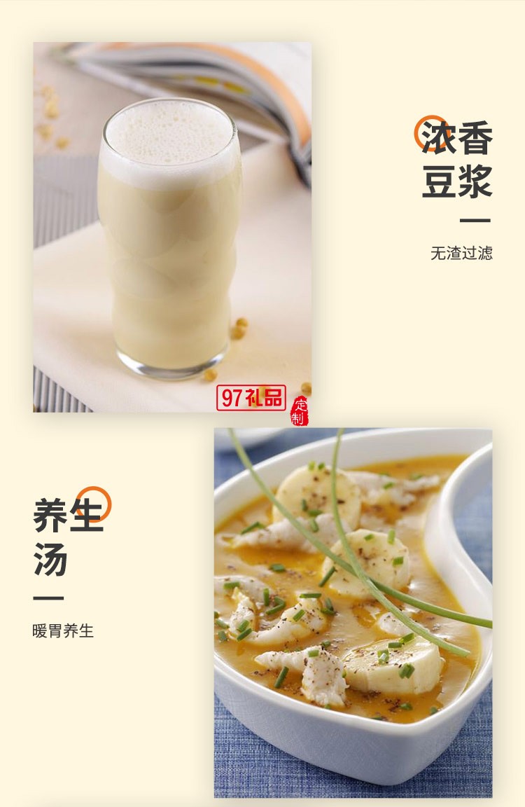 幻響（i-mu）迷你豆?jié){機(jī)破壁機(jī)小型便攜料理機(jī)全自動(dòng)送客戶(hù)禮品定制