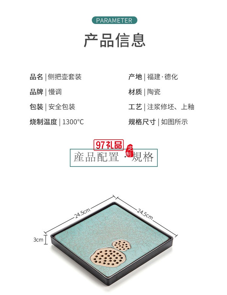 日式復古陶瓷茶壺茶杯功夫茶具套裝家用客廳泡茶器