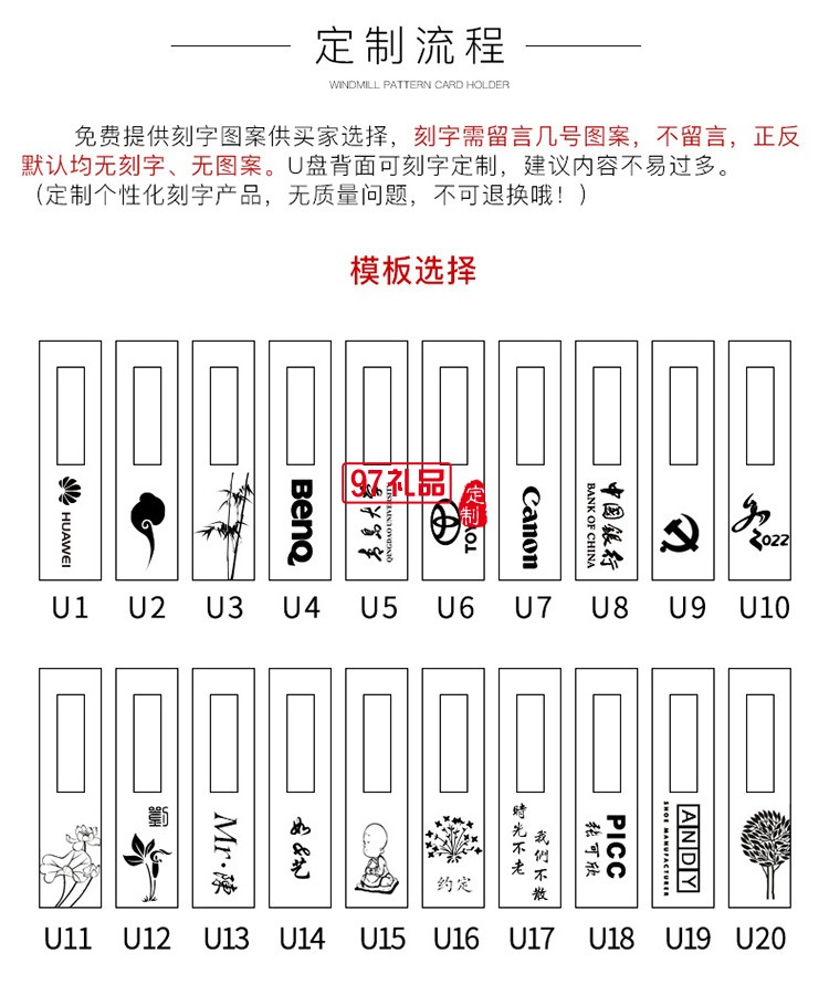 中國(guó)風(fēng)復(fù)古合金古銅如意U盤(pán)  高速車(chē)載