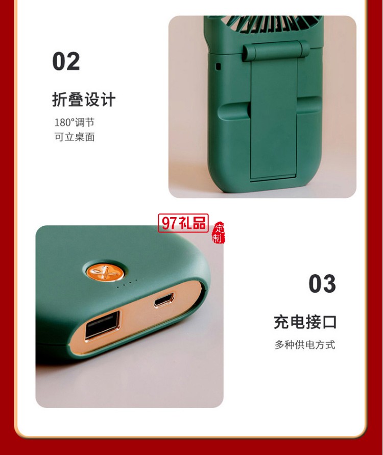 茶水分離杯加濕器風扇商務(wù)伴手禮套裝