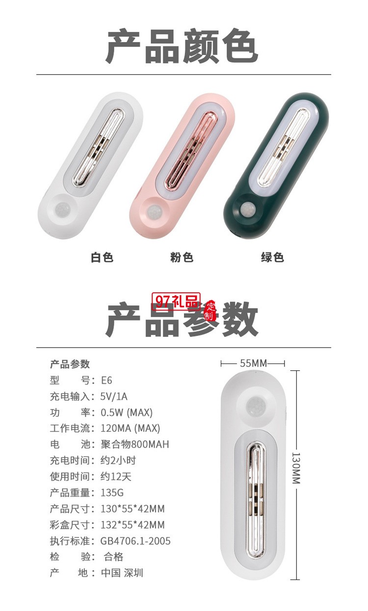 臭氧袪菌空氣凈化器冰箱車(chē)載衣柜辦公室凈化小夜燈