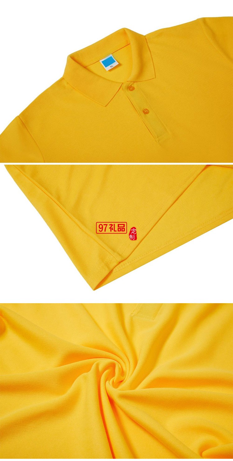 定制廣告衫200g環(huán)棉翻領短袖工作服員工夏季短袖可定制logo
