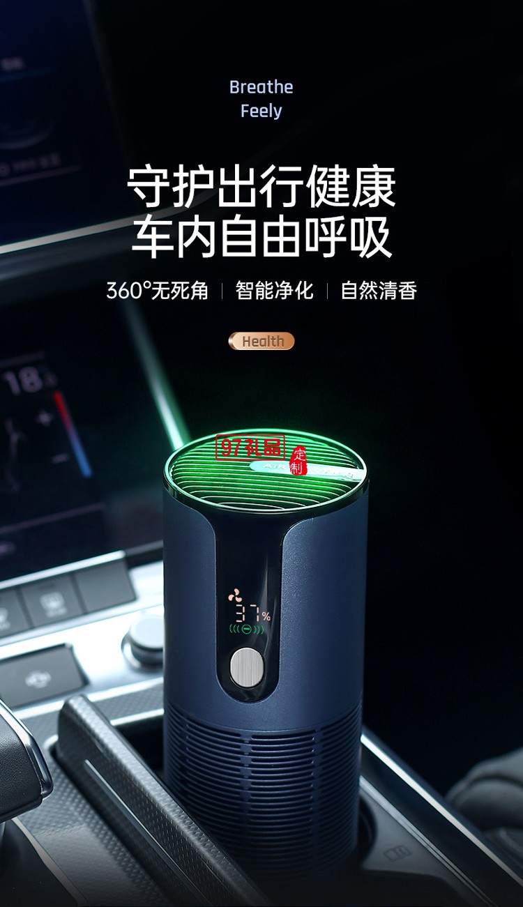 新品空氣凈化器袪甲醛消菌袪味香薰車(chē)載帶數(shù)顯負(fù)離子凈化器