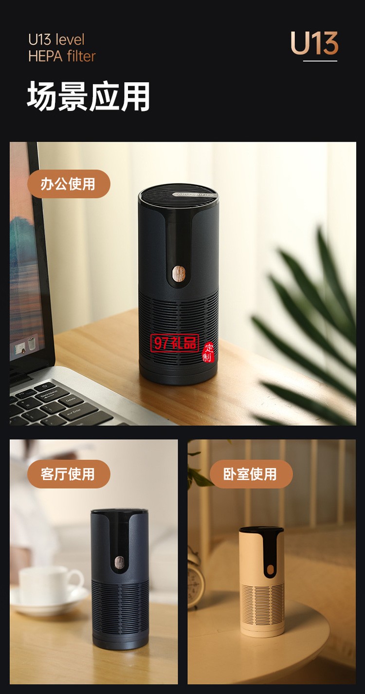 新品空氣凈化器袪甲醛消菌袪味香薰車(chē)載帶數(shù)顯負(fù)離子凈化器