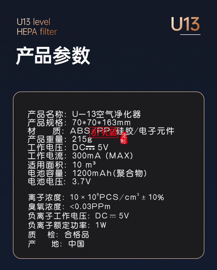 新品空氣凈化器袪甲醛消菌袪味香薰車(chē)載帶數(shù)顯負(fù)離子凈化器