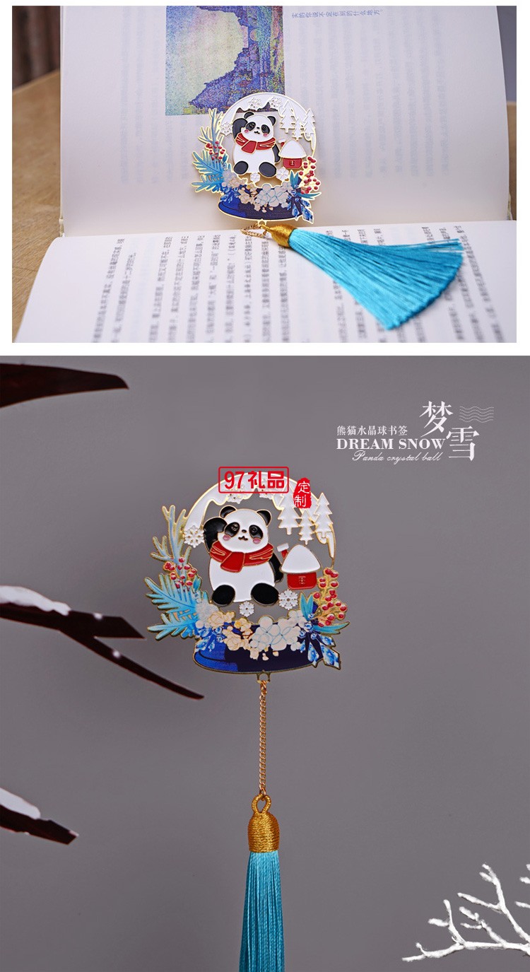創(chuàng)意團(tuán)扇禮物熊貓彩色金屬書(shū)簽禮盒