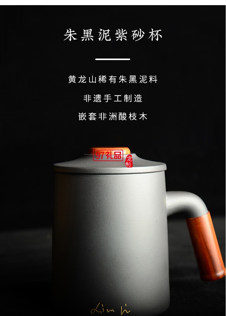 紫砂杯、紅木簽字筆商務(wù)套裝