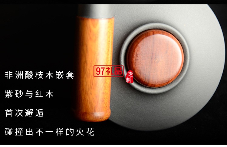 紫砂杯、紅木簽字筆商務(wù)套裝