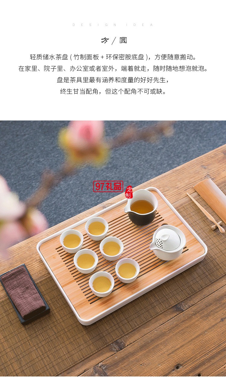 小茶盤(pán)竹制托盤(pán)儲(chǔ)水式長(zhǎng)方形實(shí)木重竹日式簡(jiǎn)約干泡臺(tái)竹子茶臺(tái)