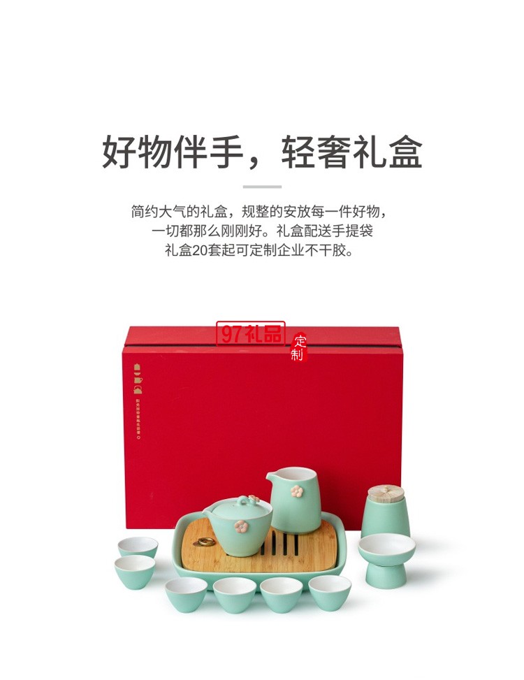 陶瓷茶具禮盒商務禮品茶具整套陶瓷功夫茶具套裝定制logo