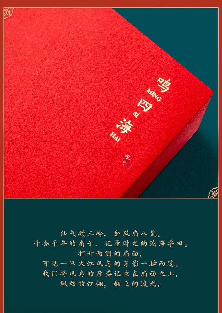 LAMY凌美鋼筆 中國(guó)風(fēng)漢字尖墨水筆禮盒高端商務(wù)禮品定制