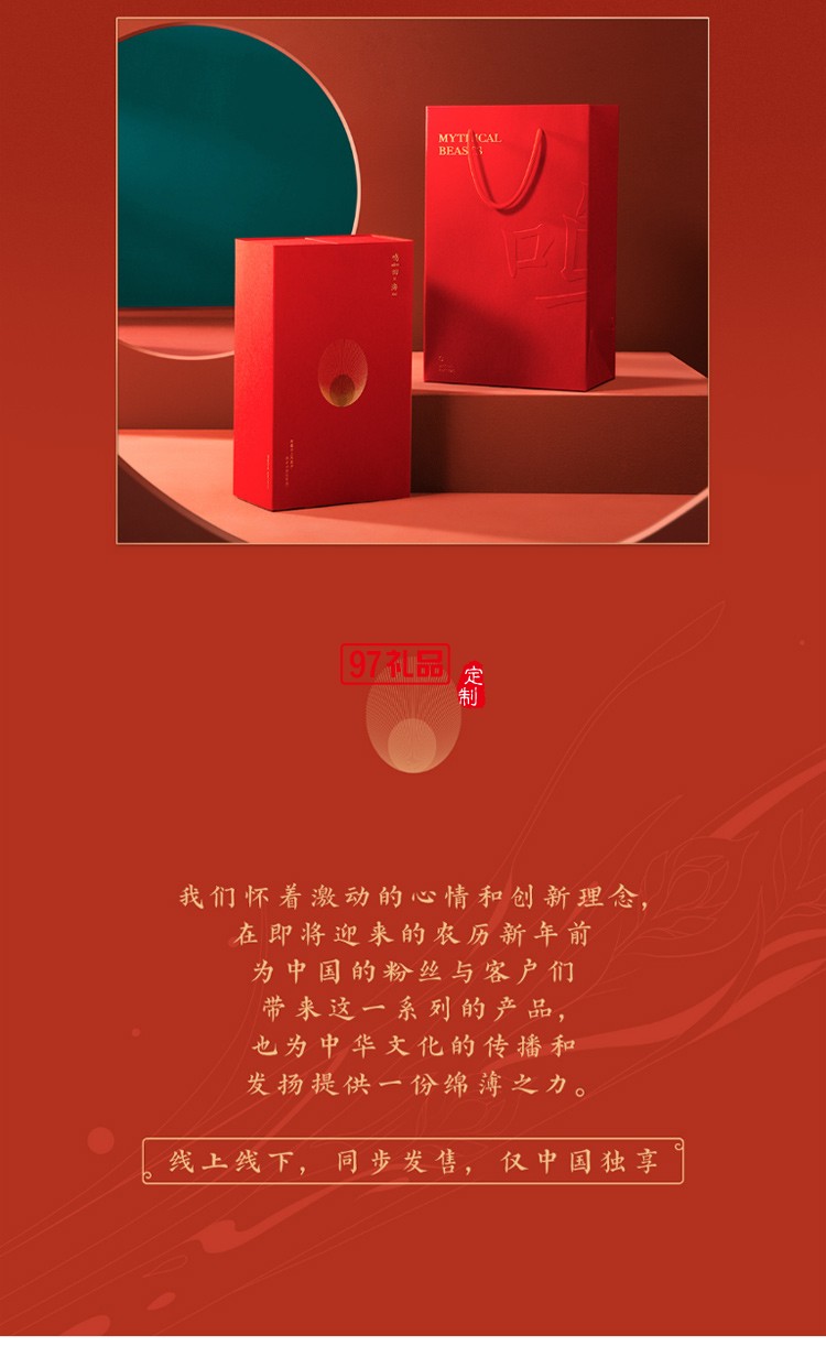 LAMY凌美鋼筆 中國(guó)風(fēng)漢字尖墨水筆禮盒高端商務(wù)禮品定制