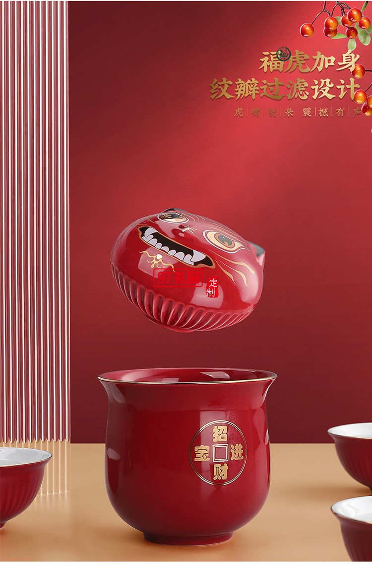 ?；⑸?chuàng)意國潮虎年新年送禮商務(wù)陶瓷旅行茶具套裝隨手禮品整套
