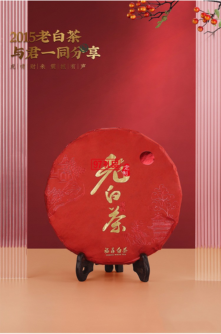 ?；⑸?chuàng)意國潮虎年新年送禮商務(wù)陶瓷旅行茶具套裝隨手禮品整套