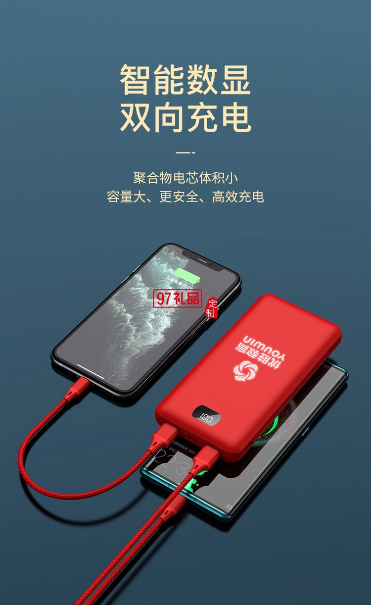 移動(dòng)電源、U盤(pán)、三合一數(shù)據(jù)線商務(wù)套裝公司廣告禮品定制