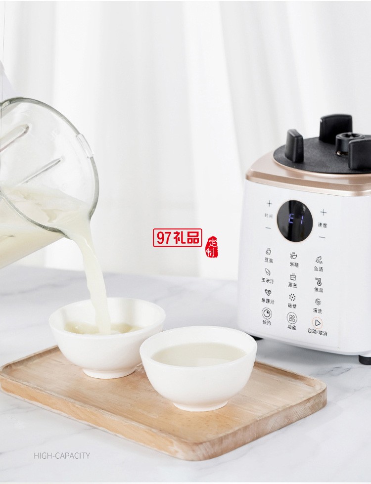 康佳破壁機(jī)家用豆?jié){機(jī)榨汁機(jī)全自動加熱料理機(jī)定制公司廣告禮品