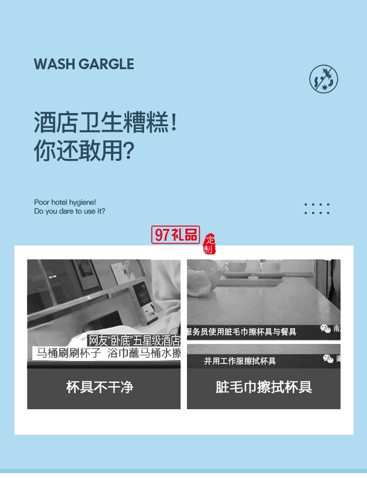 旅行洗漱套裝日用百貨戶(hù)外出差便攜洗漱用品酒店會(huì)議接待禮品