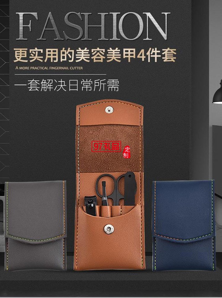 直銷(xiāo)指甲刀套裝4件指甲鉗指甲剪