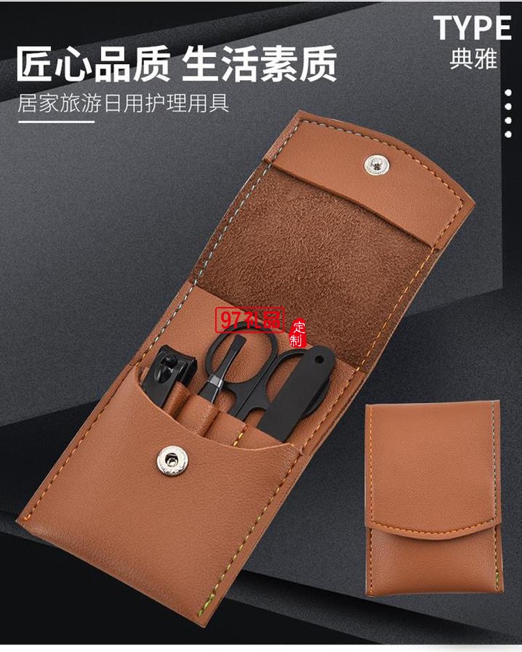 直銷(xiāo)指甲刀套裝4件指甲鉗指甲剪