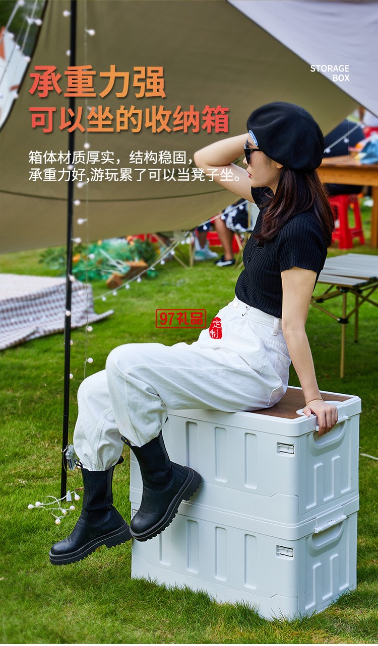 折疊收納箱 家用野營(yíng)露營(yíng)車(chē)載汽車(chē)后備儲(chǔ)物整理箱