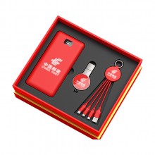 移動電源、U盤、三合一數(shù)據(jù)線商務(wù)套裝公司廣告禮品定制