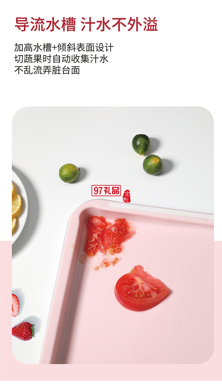 多功能雙面砧板含水果刀、鋸齒刀、輔食剪、水果刨刀等四個(gè)配件