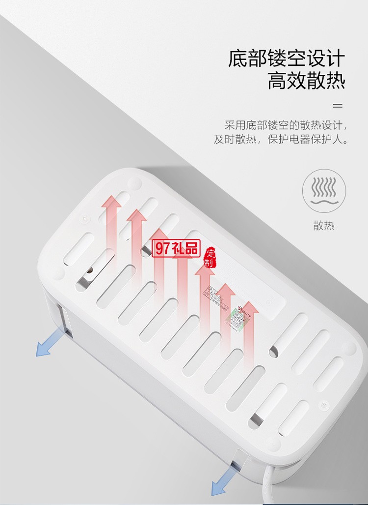 公牛收納盒插線(xiàn)板插座多功能拖線(xiàn)理線(xiàn)盒1.5米F2161定制公司廣告禮品