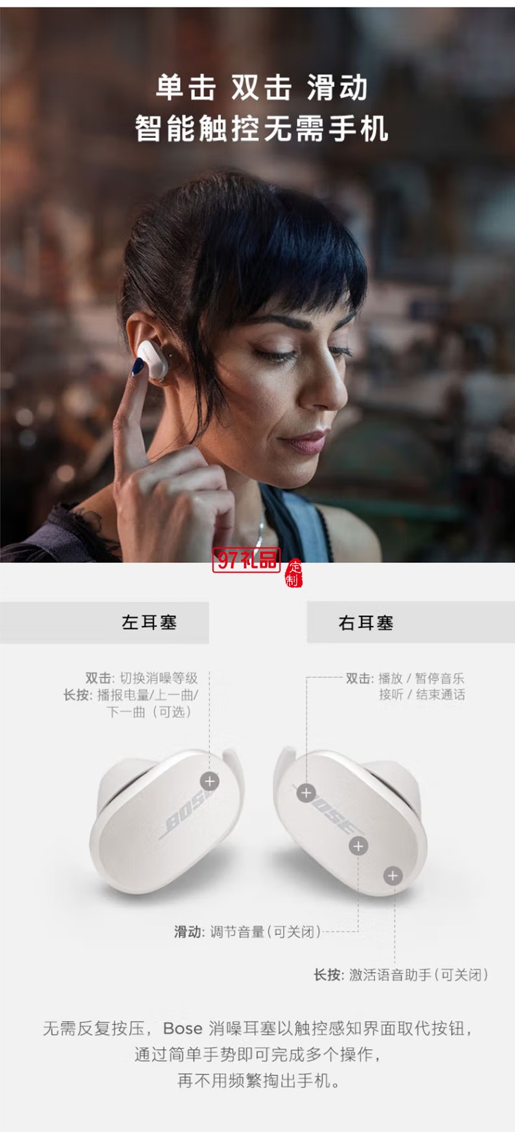 真無(wú)線藍(lán)牙消噪運(yùn)動(dòng)降噪豆游戲耳機(jī)4級(jí)大鯊耳塞定制公司廣告禮品