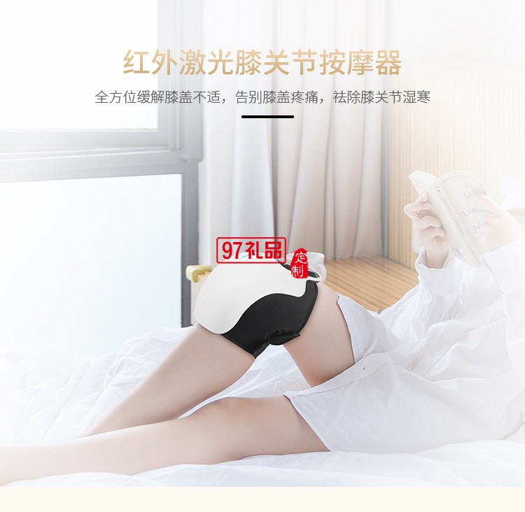 膝蓋關(guān)節(jié)理療儀電熱敷護膝加熱按摩器遠(yuǎn)紅外保暖定制公司廣告禮品