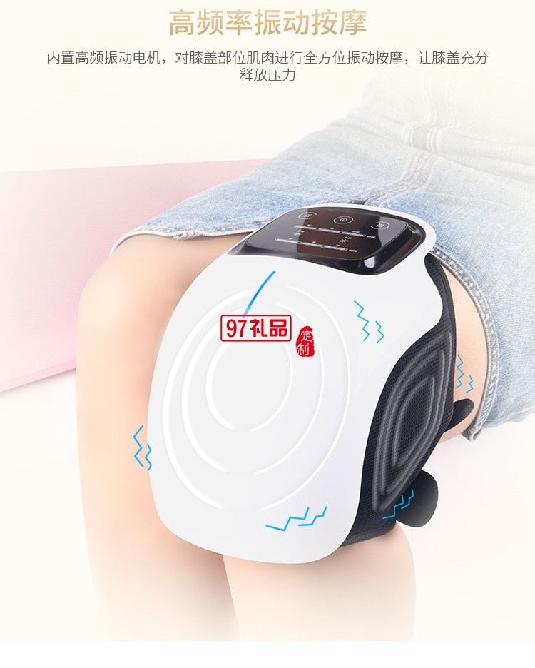 膝蓋關(guān)節(jié)理療儀電熱敷護膝加熱按摩器遠(yuǎn)紅外保暖定制公司廣告禮品