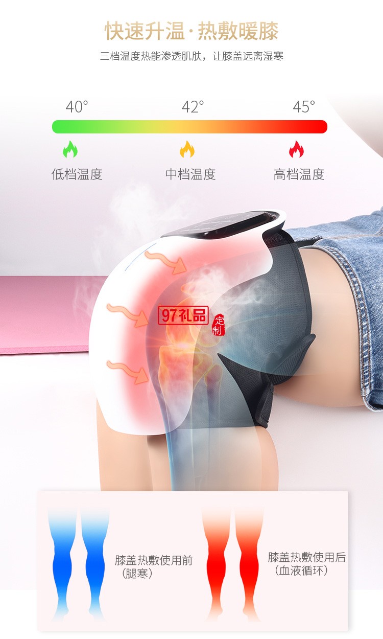 膝蓋關(guān)節(jié)理療儀電熱敷護膝加熱按摩器遠(yuǎn)紅外保暖定制公司廣告禮品