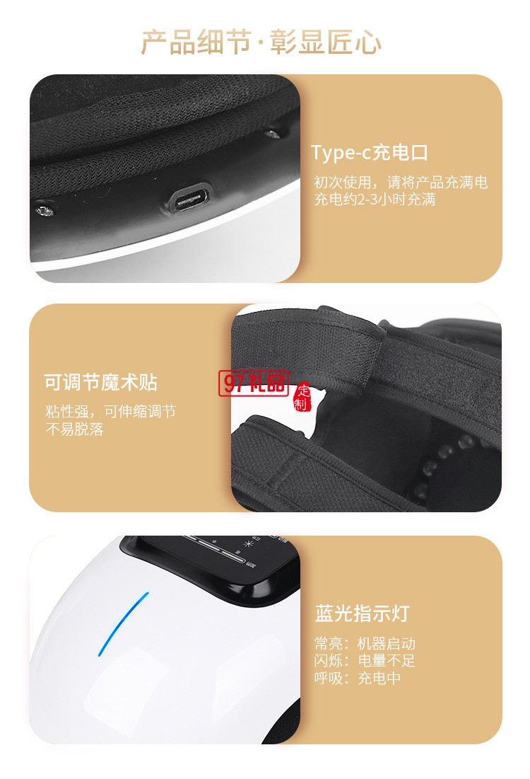 膝蓋關(guān)節(jié)理療儀電熱敷護膝加熱按摩器遠(yuǎn)紅外保暖定制公司廣告禮品