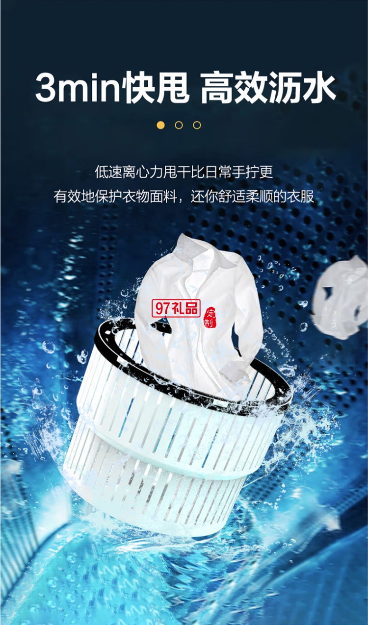 美的分桶洗衣機便攜式洗襪子內衣褲機MFB20-02定制公司廣告禮品