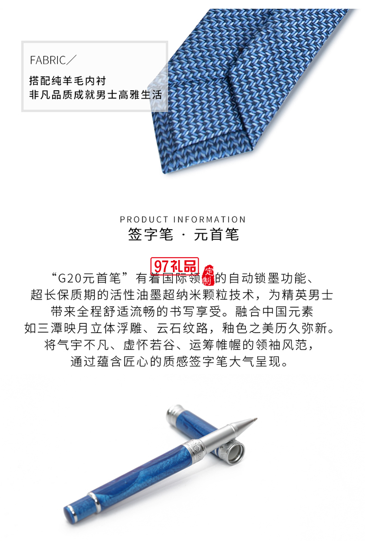 萬事利元首禮麒麟從容不迫 精英派頭 縱情馳騁，盡享生活    