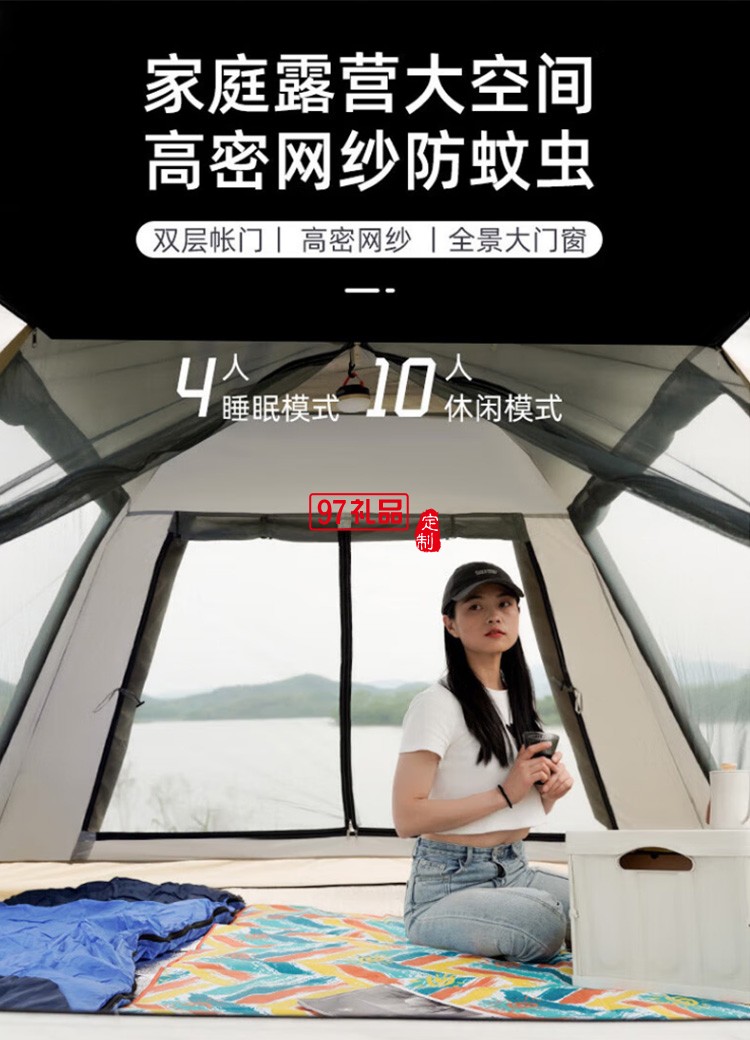 四角全自動(dòng)速開帳篷戶外露營防雨帳篷 MKZ-018定制公司廣告禮品