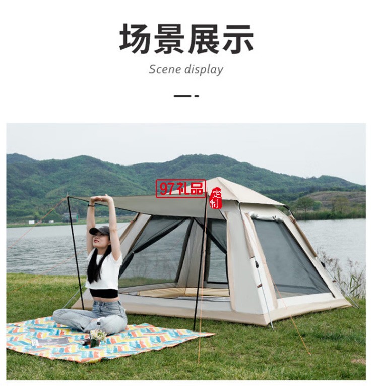 四角全自動(dòng)速開帳篷戶外露營防雨帳篷 MKZ-018定制公司廣告禮品