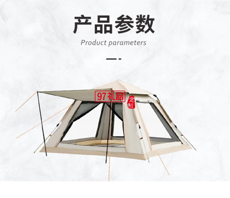 四角全自動(dòng)速開帳篷戶外露營防雨帳篷 MKZ-018定制公司廣告禮品