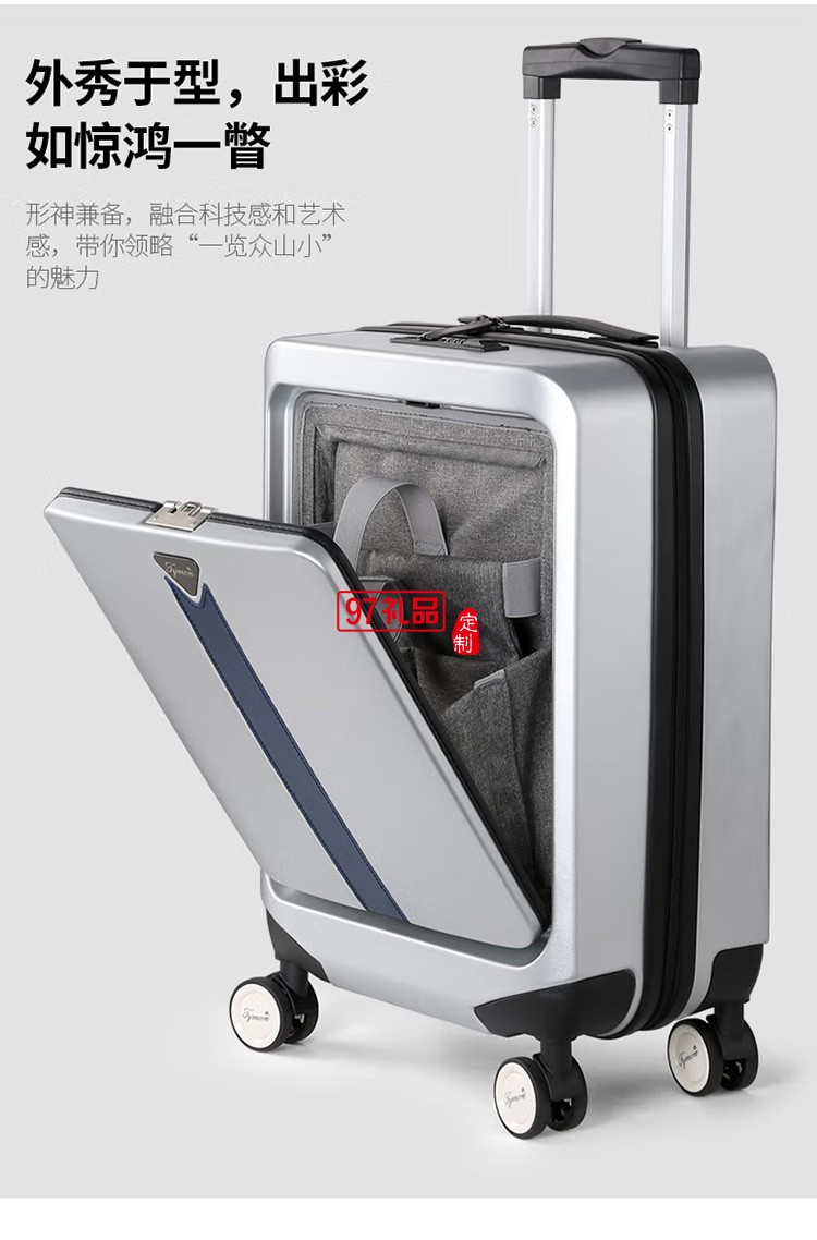 泰夢商務(wù)拉桿箱登機(jī)箱行李箱TM0009-LB9定制公司廣告禮品