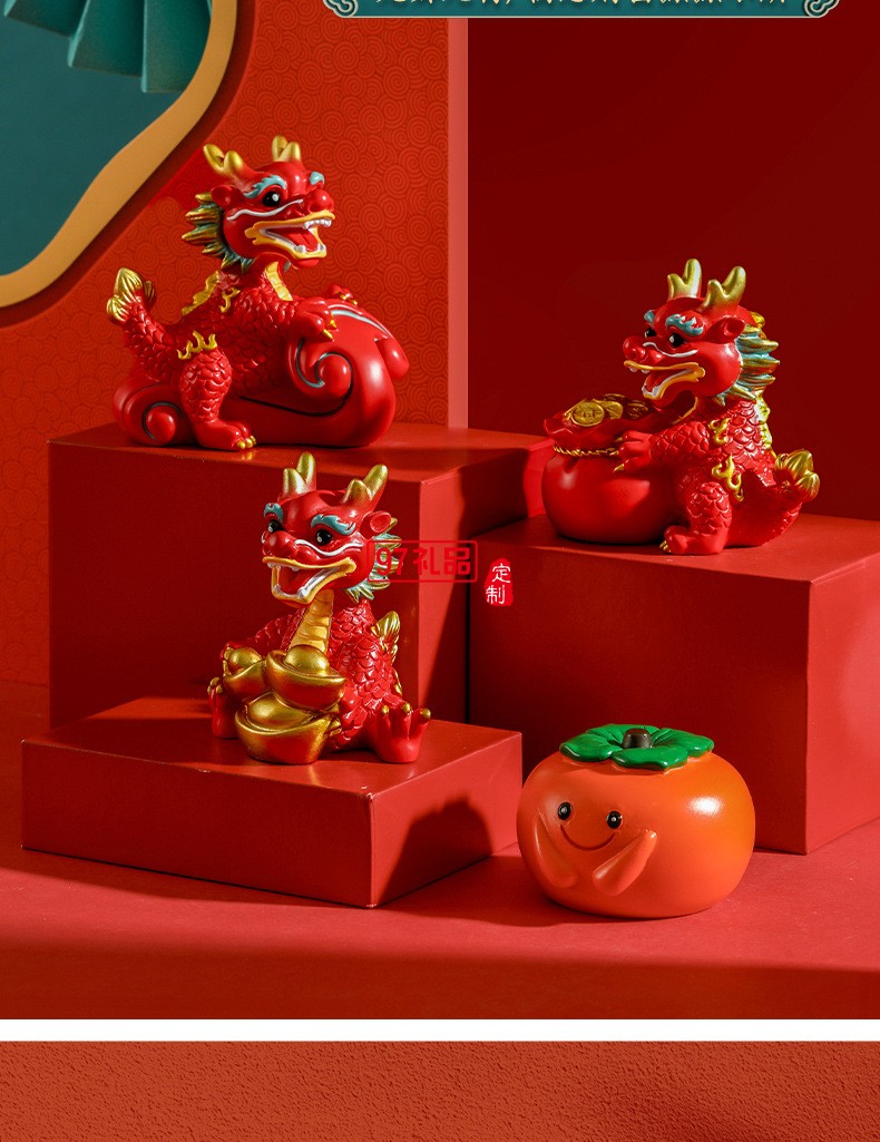  龍年獻(xiàn)?？蓯?ài)萌龍公仔擺件龍年禮品