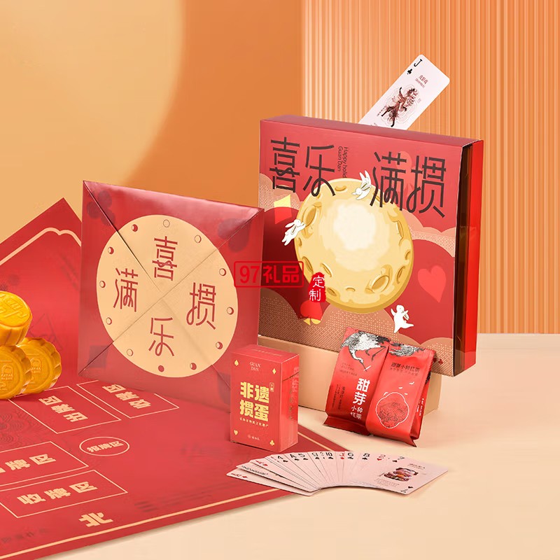 喜樂(lè)滿摜摜蛋歡聚套裝