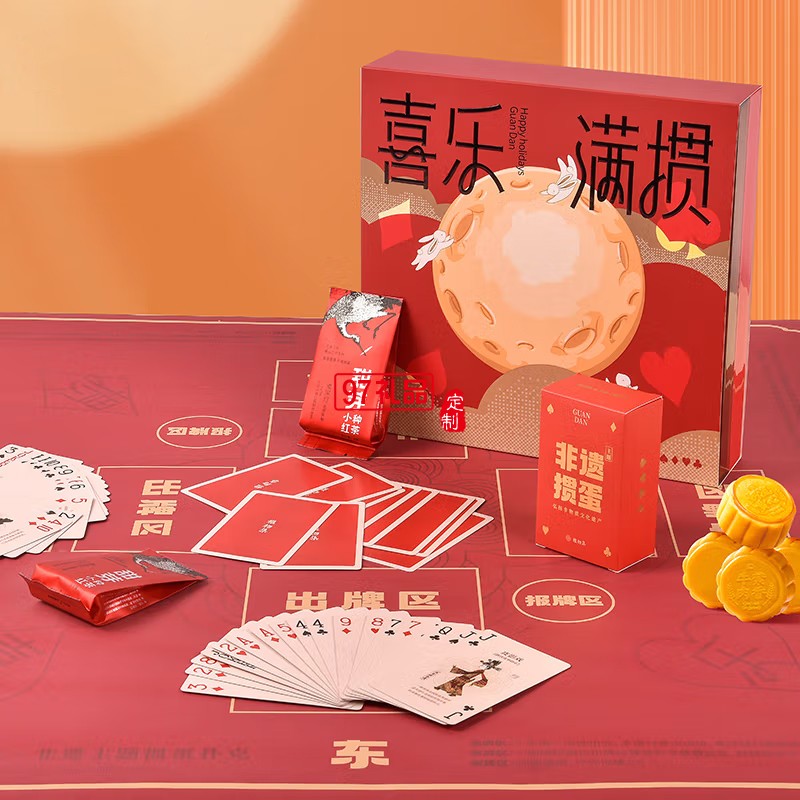 喜樂(lè)滿摜摜蛋歡聚套裝