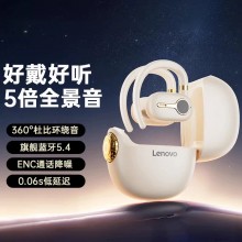  聯想LP81無線藍牙耳機高音長續(xù)航