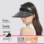 韓國zauo遮陽帽防曬帽女防紫外線夏季空頂沙灘帽太陽帽戶外運(yùn)動(dòng)女