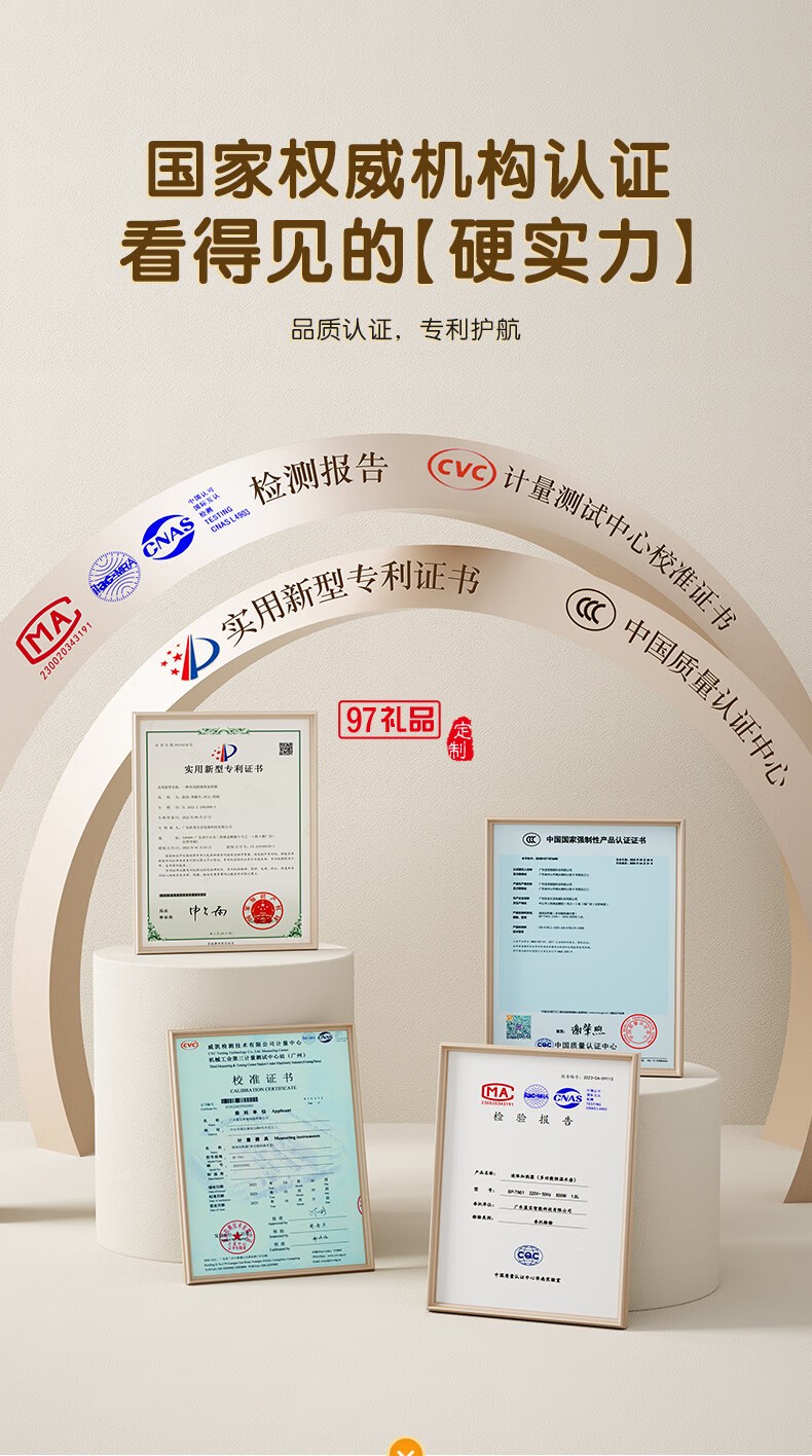 藍寶·調奶器