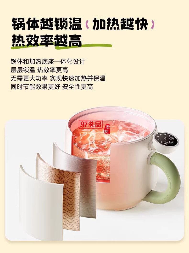 藍寶·電煮鍋（電腦款）