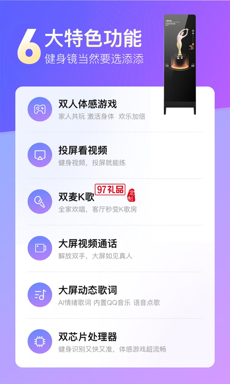小度添添智能健身鏡 M30暢享版 魔鏡AI運(yùn)動鏡跳舞全身鏡居家