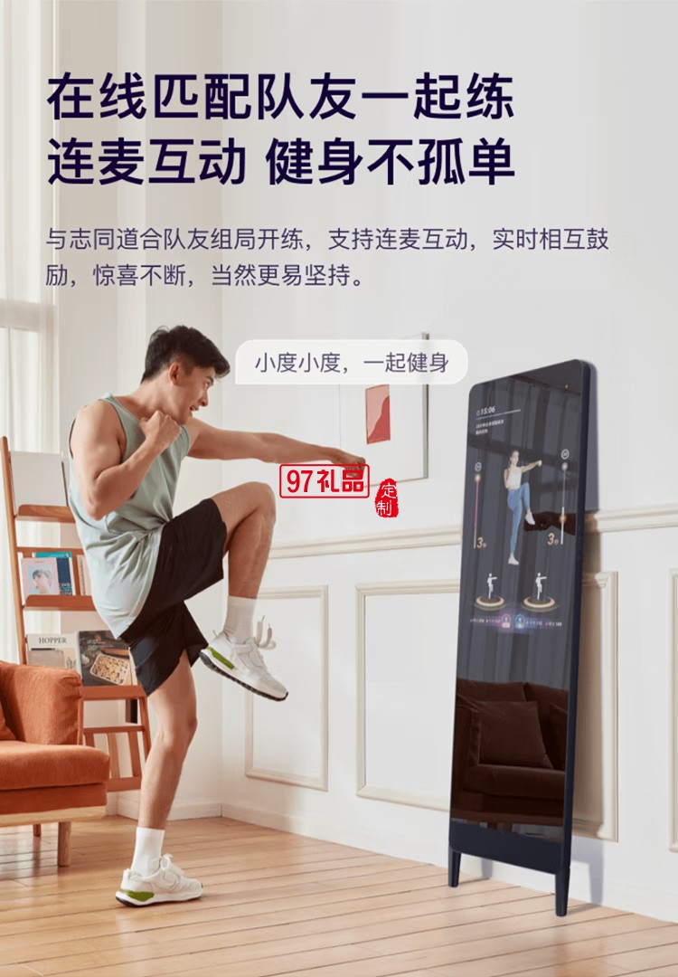 小度添添智能健身鏡 M30暢享版 魔鏡AI運(yùn)動鏡跳舞全身鏡居家